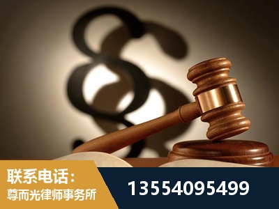 宁河-顶尖律师团队
