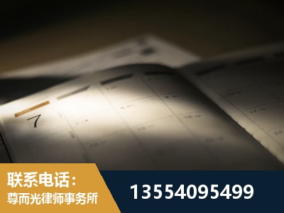 宁河-故意伤害罪辩护律师