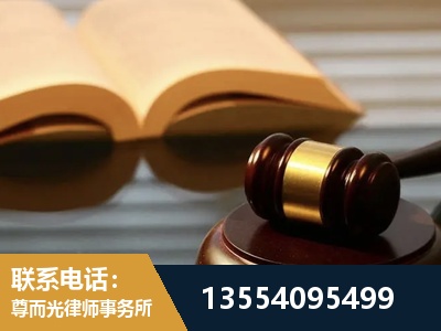 宁河-离婚财产分割律师