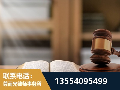 宁河-劳动仲裁律师