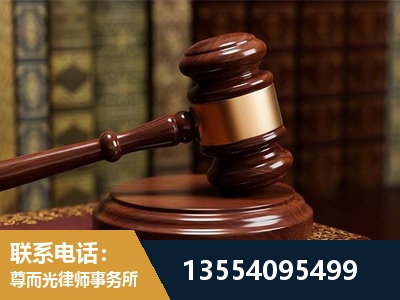 宁河-刑事辩护律师